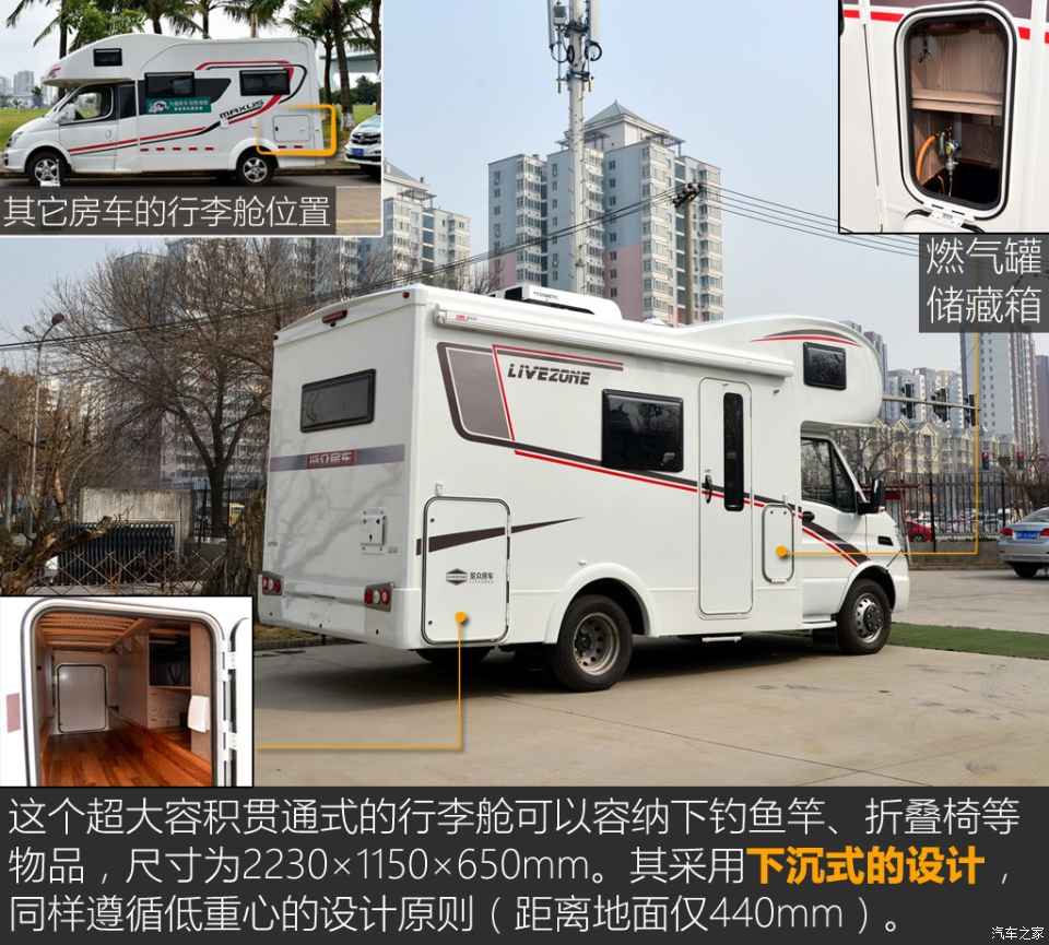 汽車之家評(píng)賽拉維