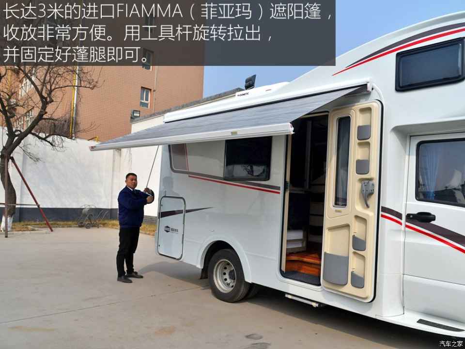 汽車之家評(píng)賽拉維