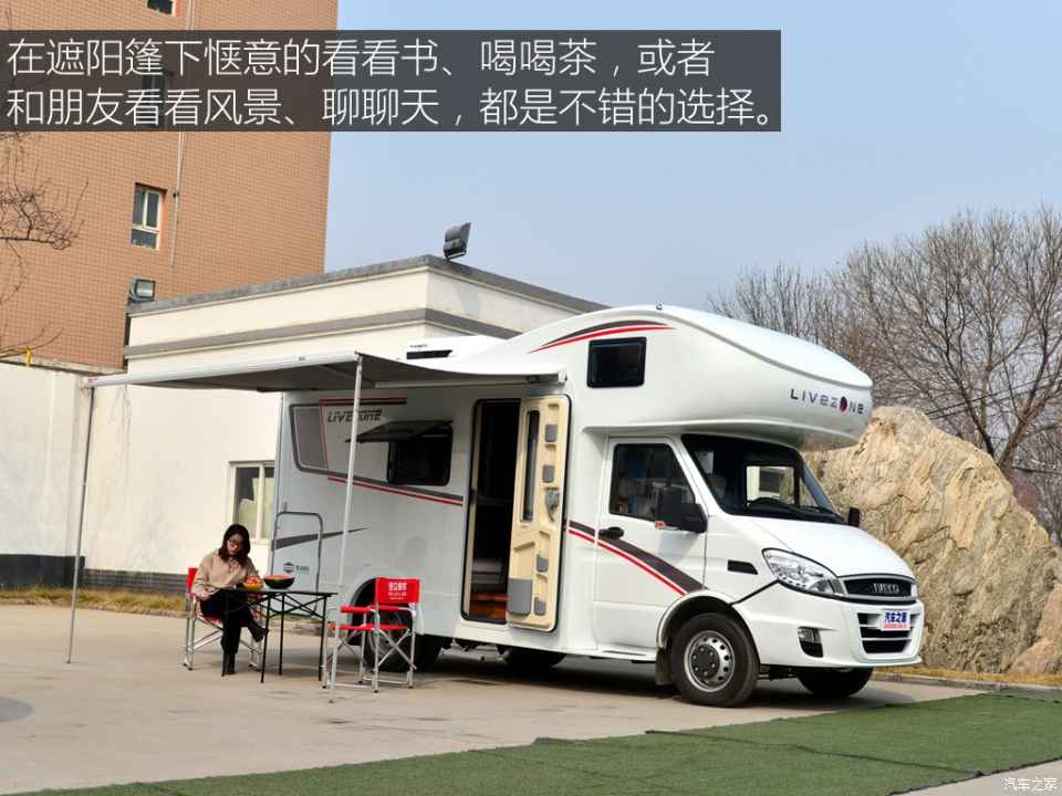 汽車之家評(píng)賽拉維