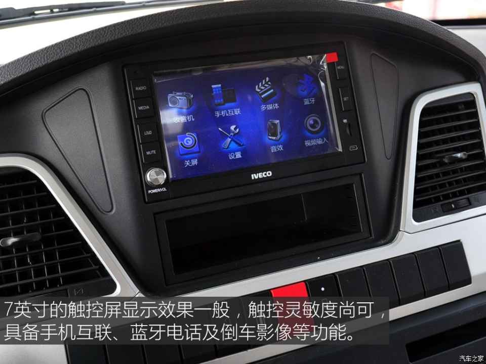 汽車之家評(píng)賽拉維