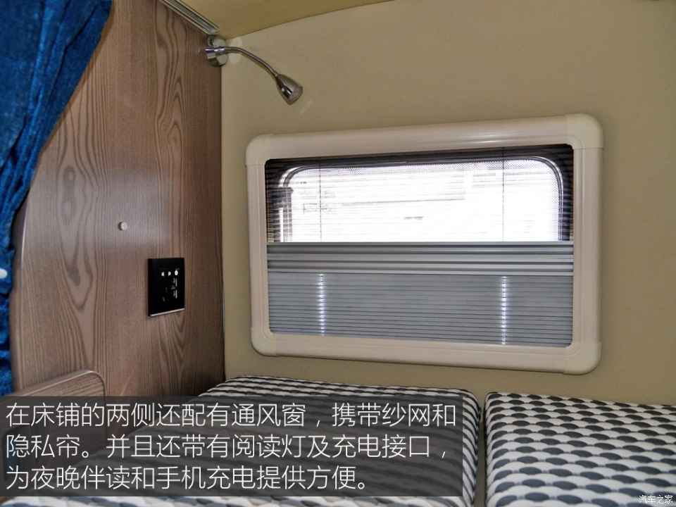 汽車之家評(píng)賽拉維