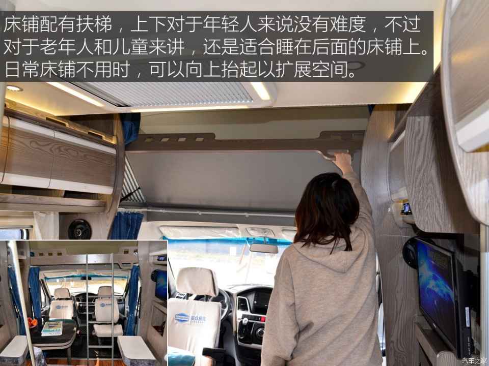 汽車之家評(píng)賽拉維