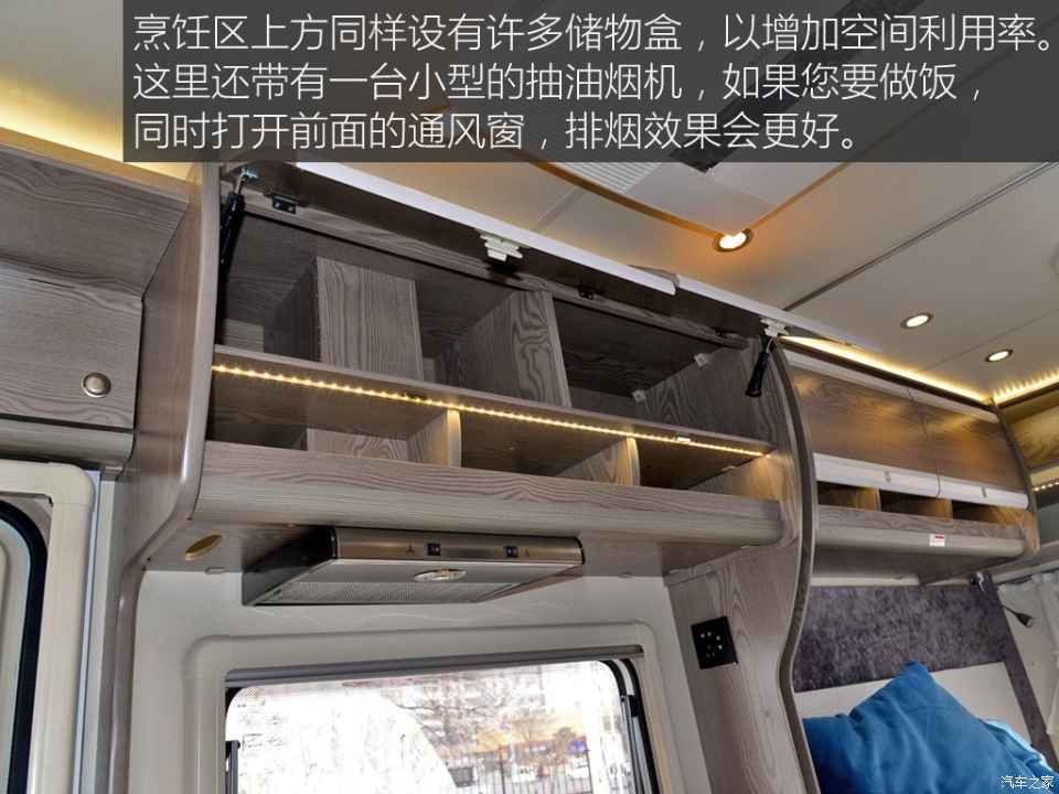 汽車之家評(píng)賽拉維