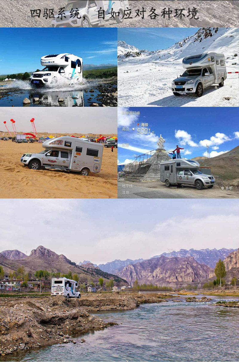 20年房車經(jīng)驗(yàn)打造，經(jīng)典款房車