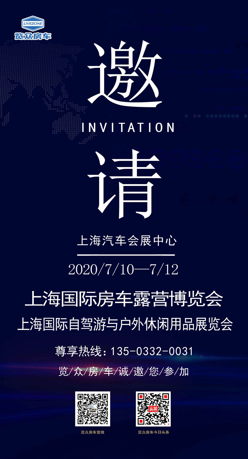 這些城市沸騰了，這么多房車要鬧哪樣？