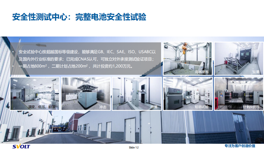 長(zhǎng)城鼎力相助，專屬打造長(zhǎng)城炮房車