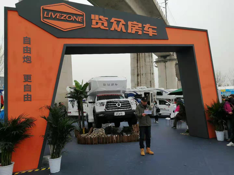 自由炮房車正式亮相北京國際房車博覽會 自由炮房車正式亮相北京國際房車博覽會