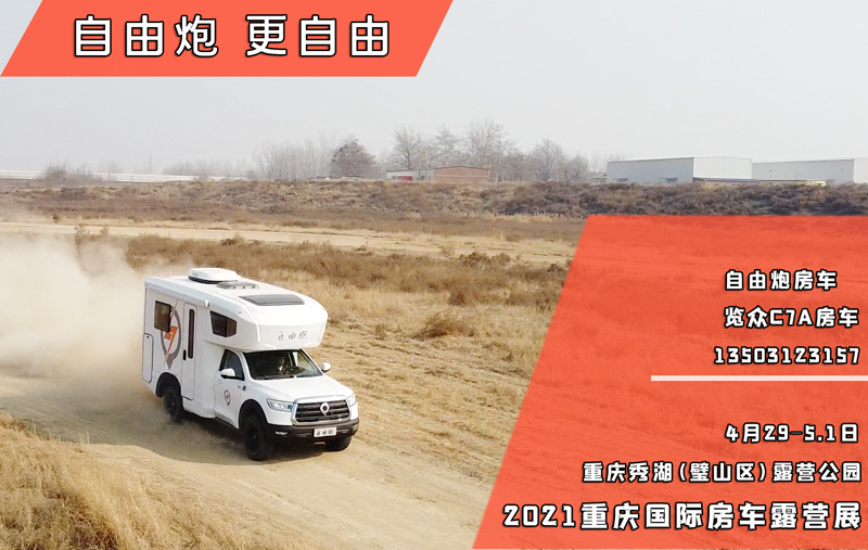 能在重慶，選手、自動(dòng)擋的四驅(qū)房車