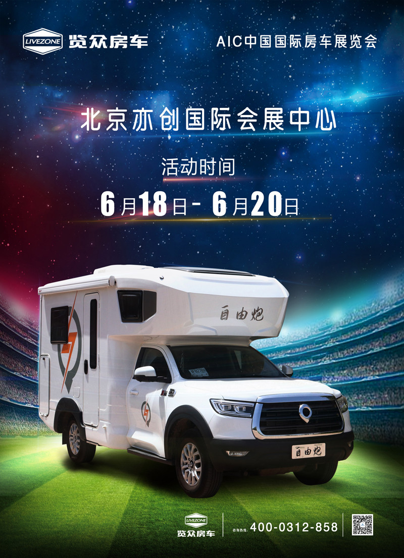 約惠618，豪禮不斷，房車全放價(jià)