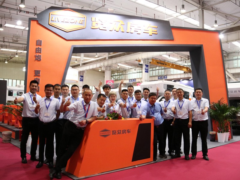 夠格調(diào)，值得一看的房車(chē)展