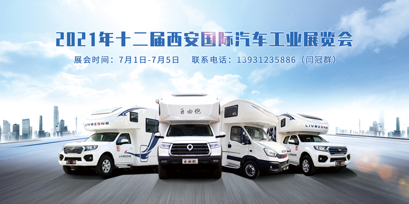 游名城，選房車，這里兩不誤