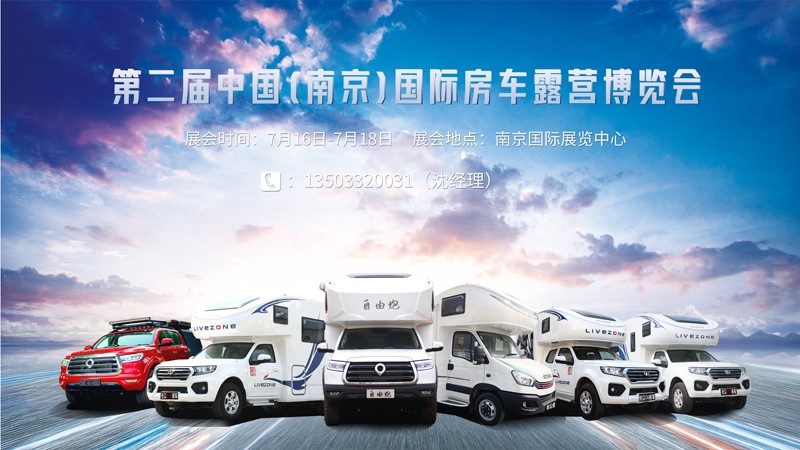 買房車只能去房車廠家購買嗎？