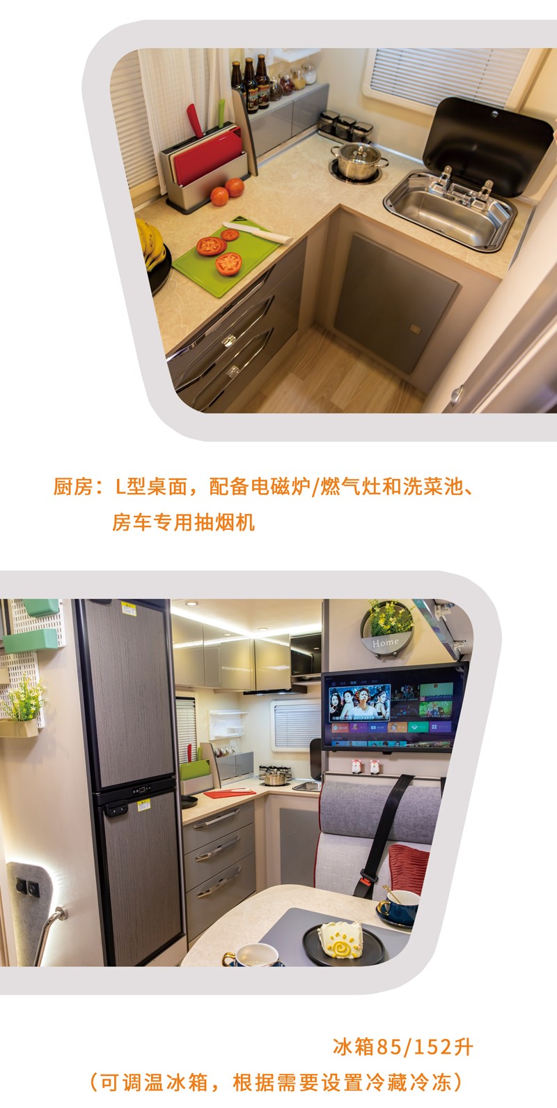 這款是不是您喜歡的房車呢？