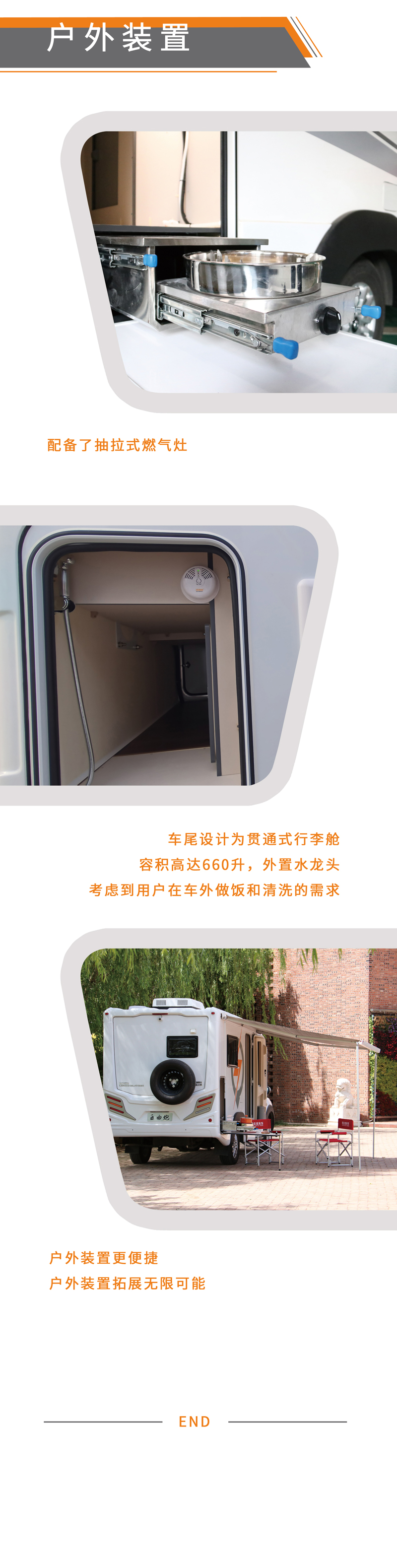 這款是不是您喜歡的房車呢？