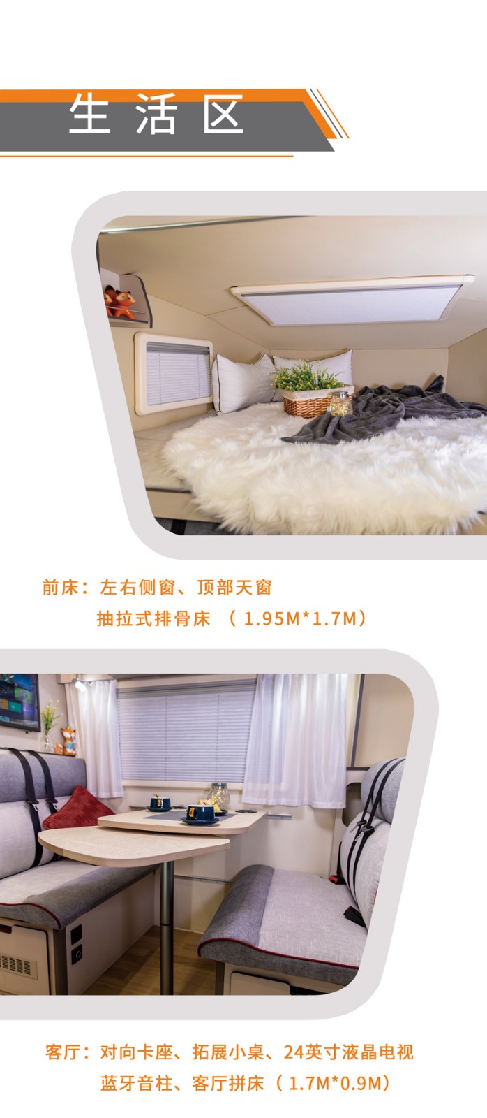 北京展會(huì)開展，房車種類還挺多