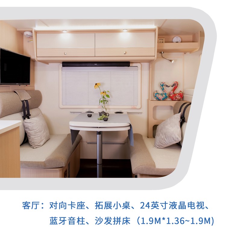 大床、睡的舒服的房車還是選這款