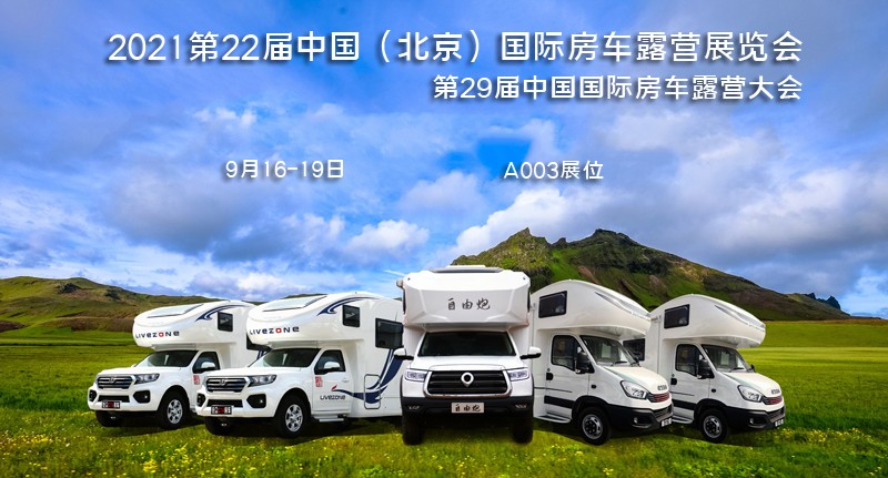 下周約不約？自由炮也進(jìn)場(chǎng)