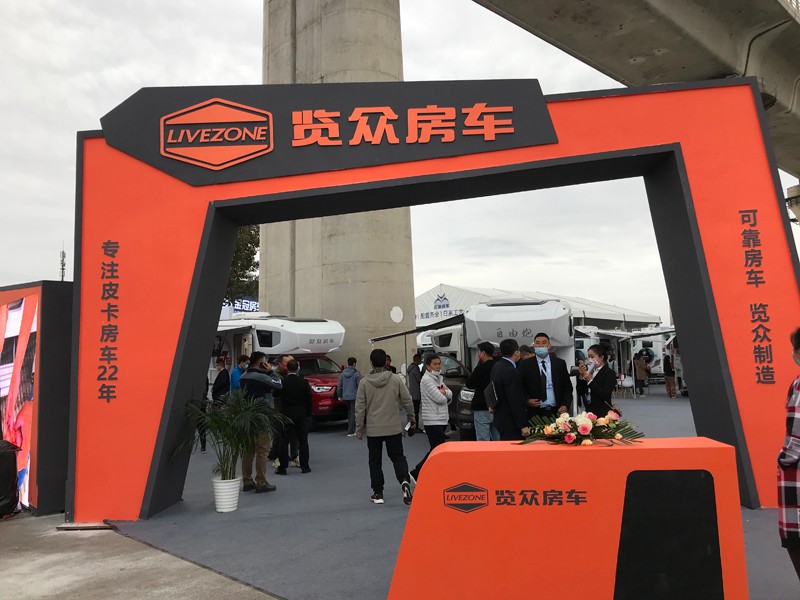 炮營集合，連看自由炮房車