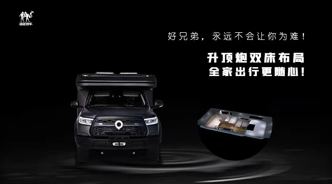 升頂炮，好兄弟永遠(yuǎn)不會(huì)把你撂在路上！