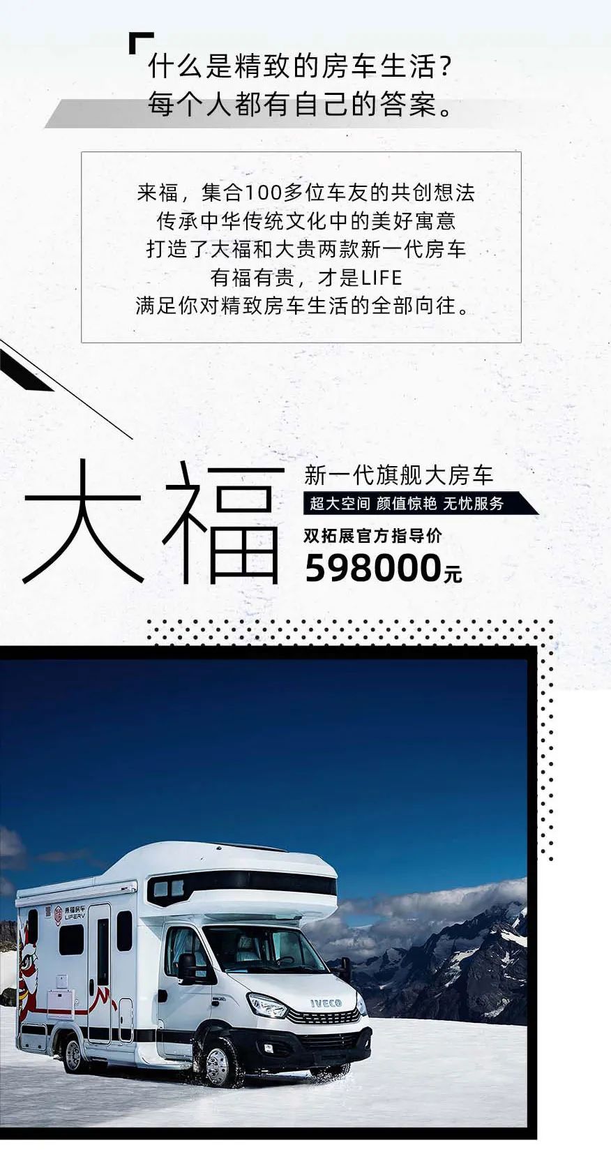 福貴雙至，這價(jià)格你心動(dòng)了嗎？