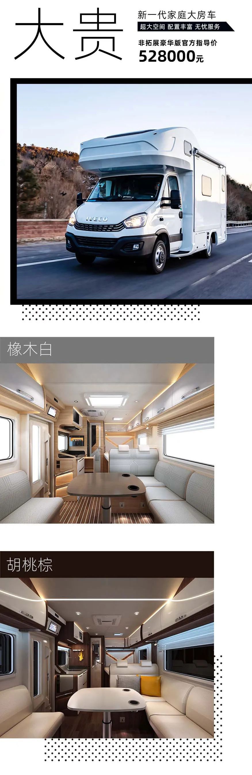 福貴雙至，這價(jià)格你心動(dòng)了嗎？