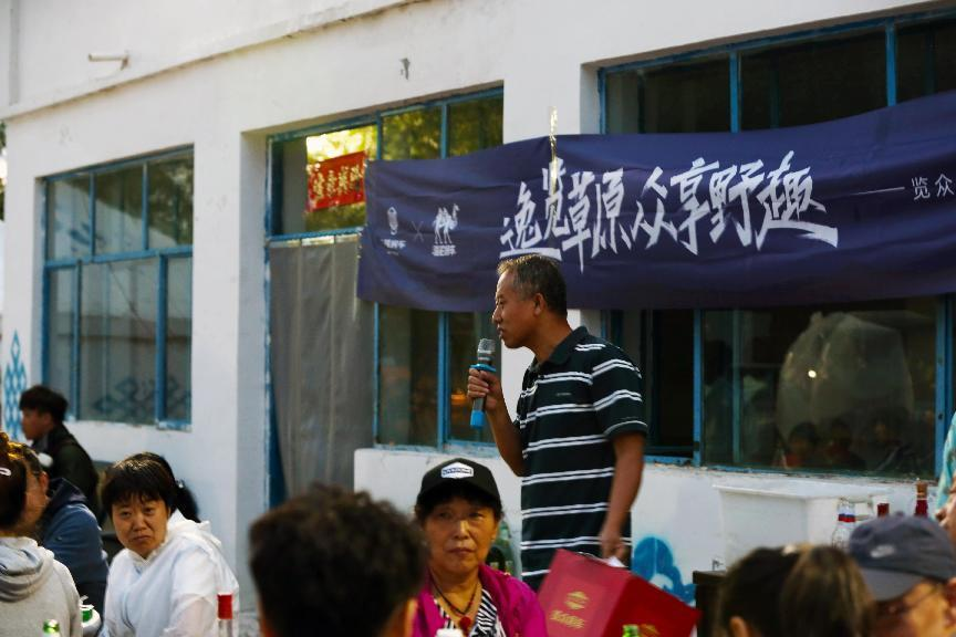 對酒當(dāng)歌，人生幾何，要盡興就現(xiàn)在！