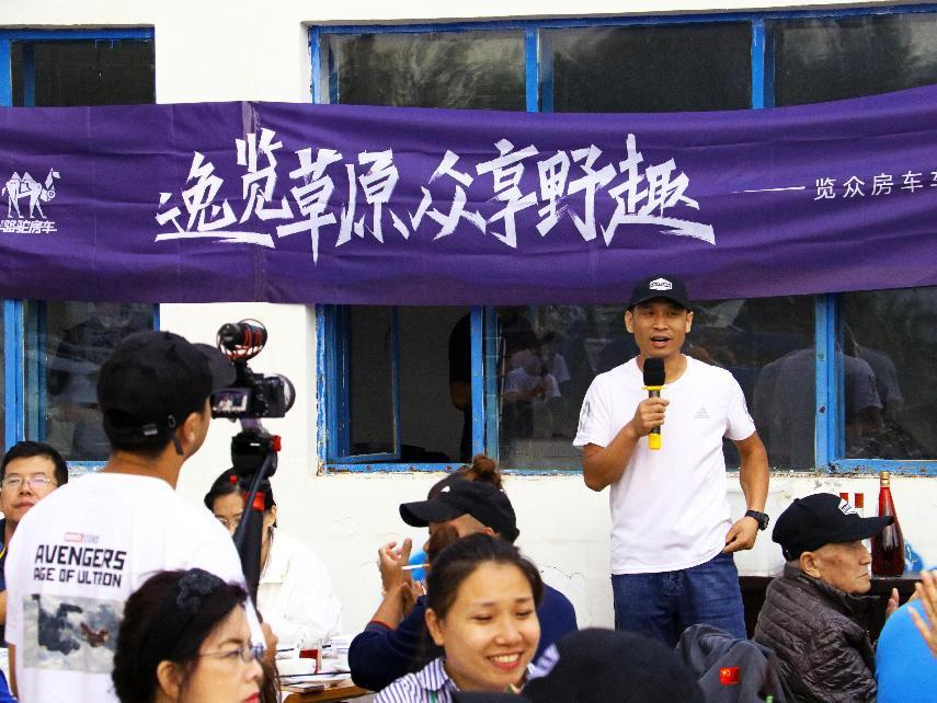 對酒當(dāng)歌，人生幾何，要盡興就現(xiàn)在！