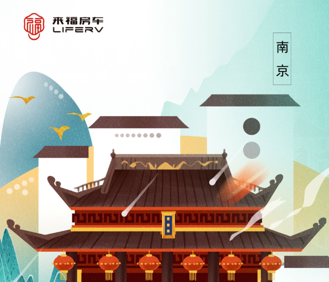 南京房車展l這兩款超高配置、超高性價(jià)比的國潮房車你一定要看