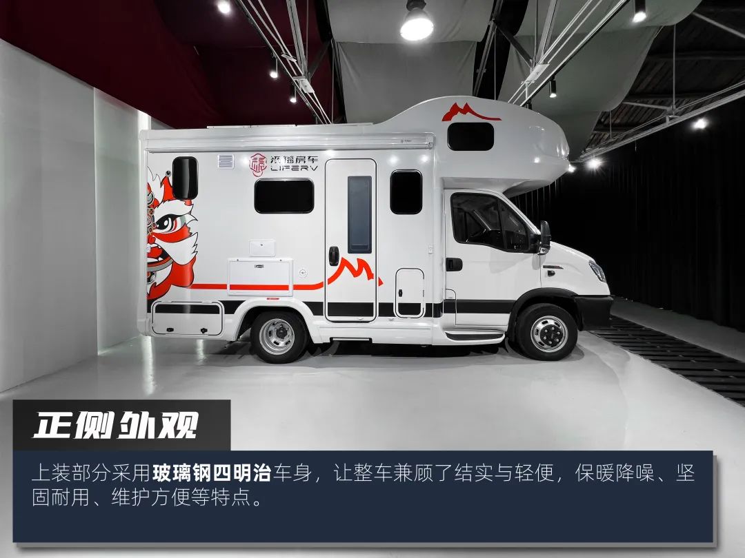 高階玩家都玩什么房車？