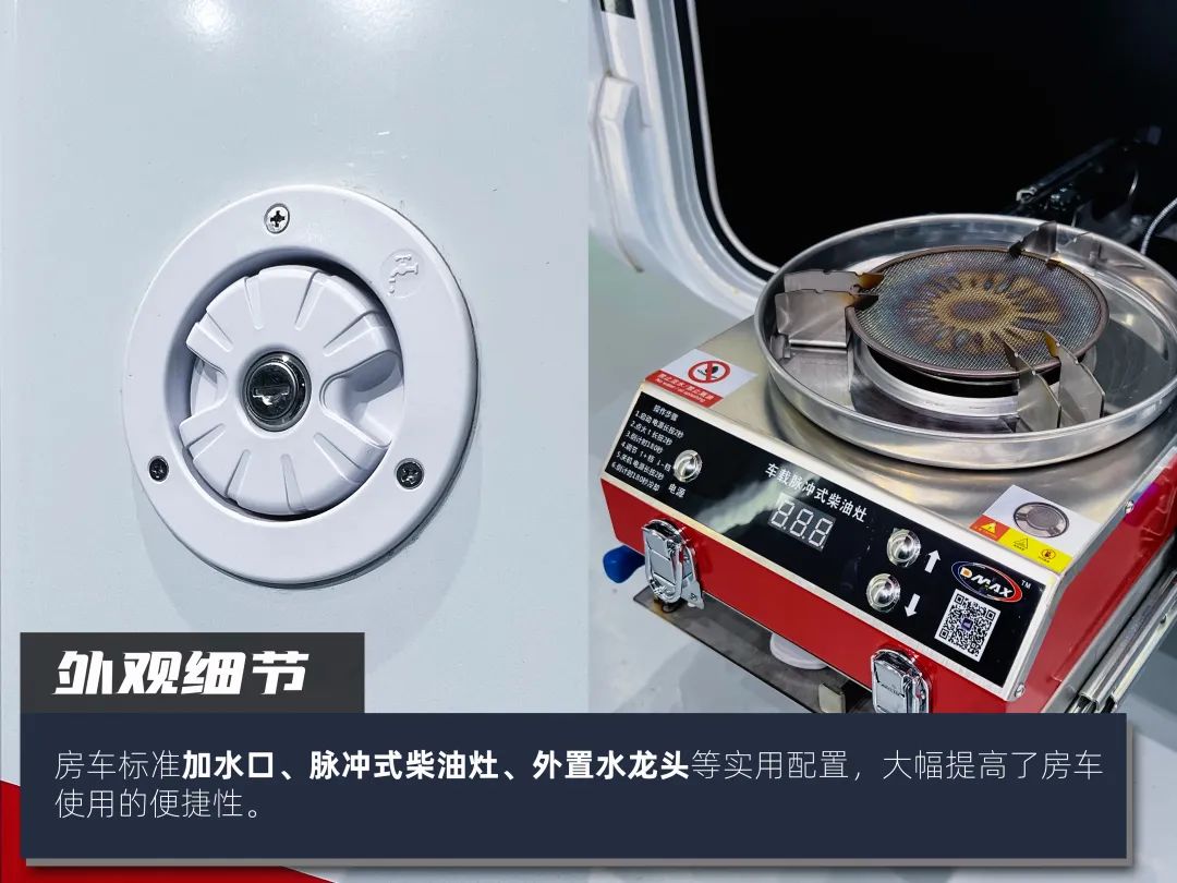 高階玩家都玩什么房車？