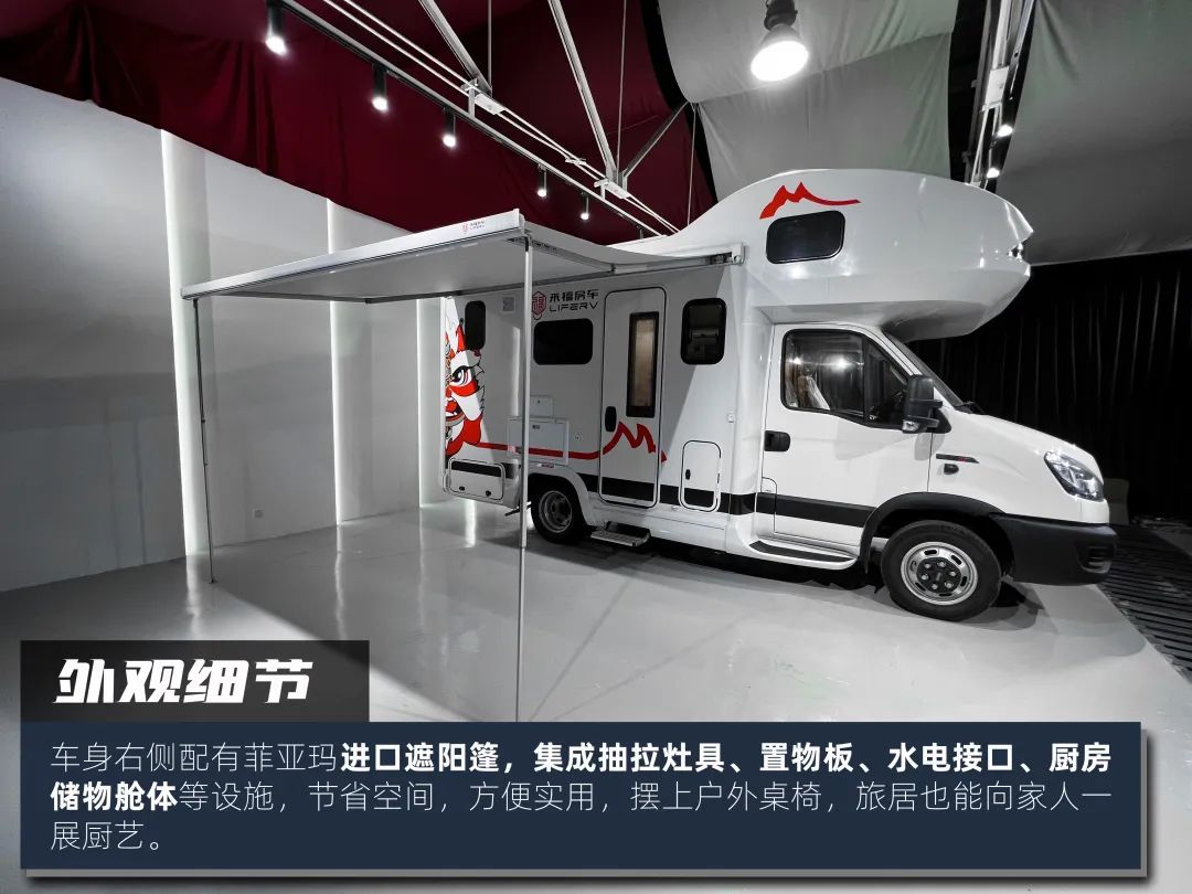 高階玩家都玩什么房車？
