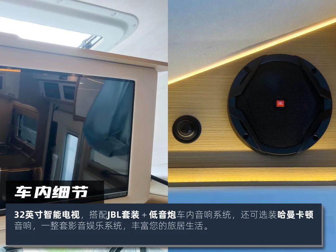 高階玩家都玩什么房車？