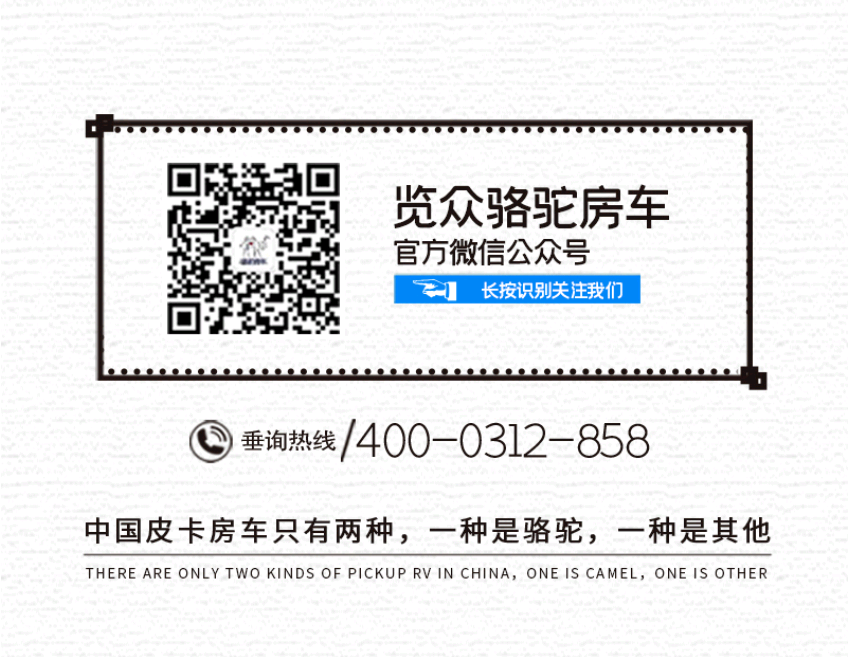 自由炮A or 自由炮C，你選哪一款？