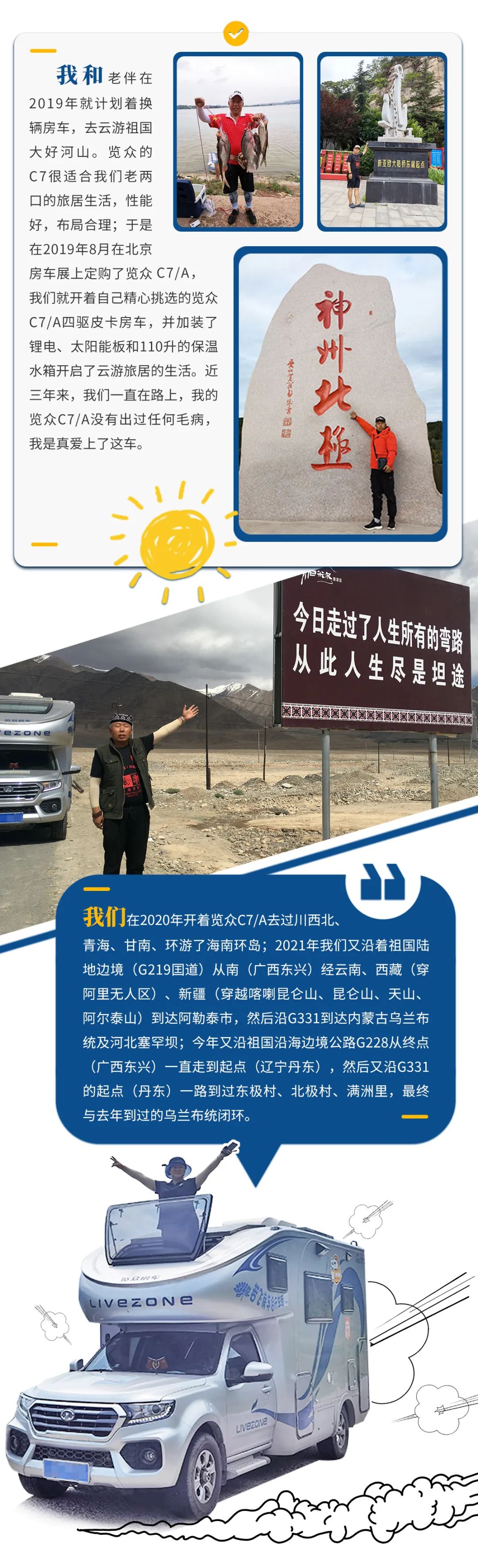 心若年輕，何懼歲月老去！退休老兩口“候鳥式生活”惹人羨慕！