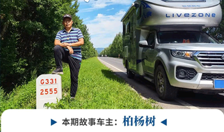 心若年輕，何懼歲月老去！退休老兩口“候鳥式生活”惹人羨慕！