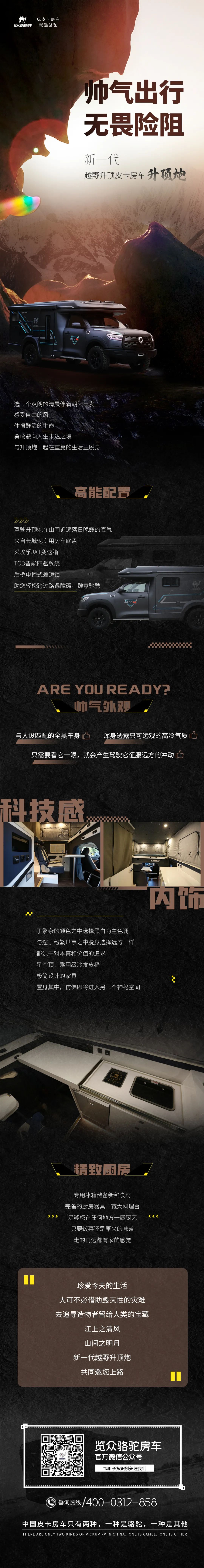 要想出行一路拉風(fēng)，就選這輛