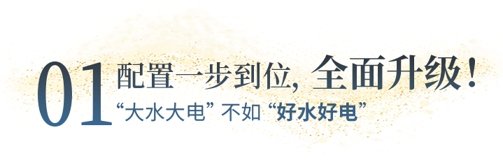 向“偽性?xún)r(jià)比”房車(chē)出擊，第五代塞拉維來(lái)襲！
