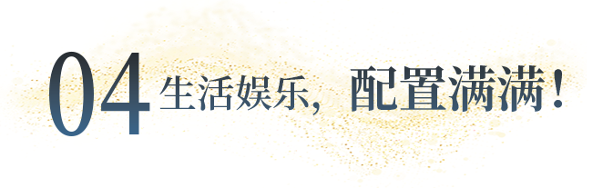 向“偽性?xún)r(jià)比”房車(chē)出擊，第五代塞拉維來(lái)襲！