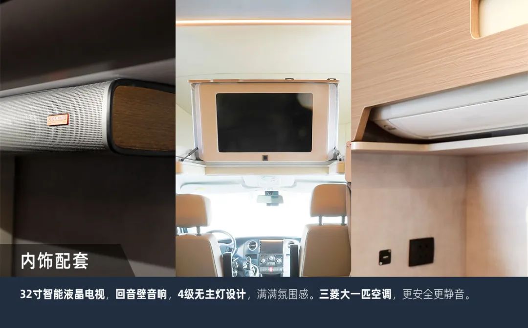 這可能是2023年更具性價(jià)比的房車了！