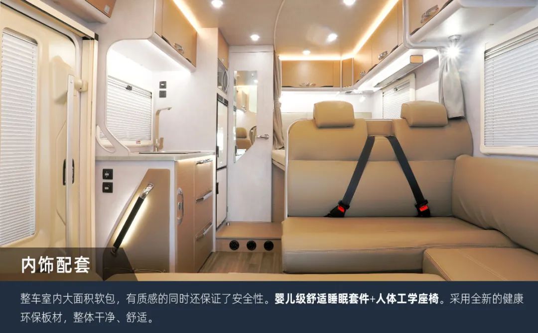 這可能是2023年更具性價(jià)比的房車了！