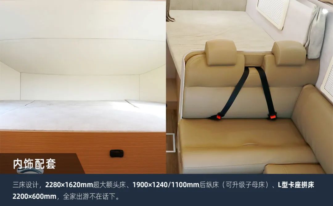 這可能是2023年更具性價(jià)比的房車了！