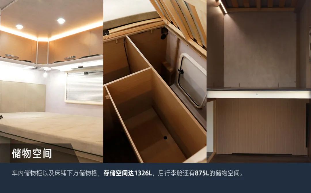 這可能是2023年更具性價(jià)比的房車了！