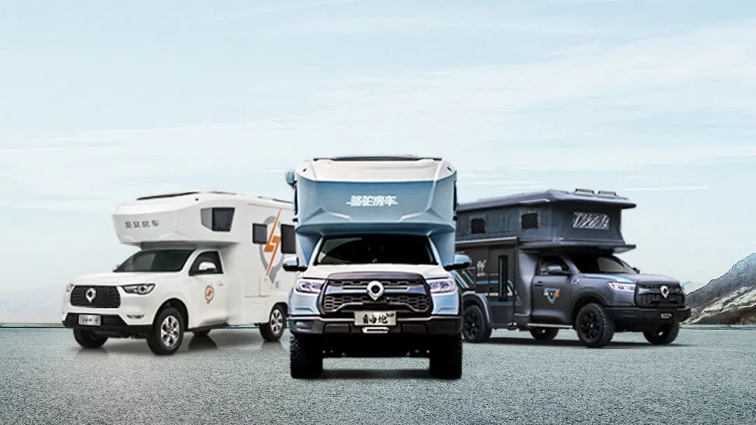 砸掉山海炮旅居車(chē)，覽眾房車(chē)究竟在搞什么？