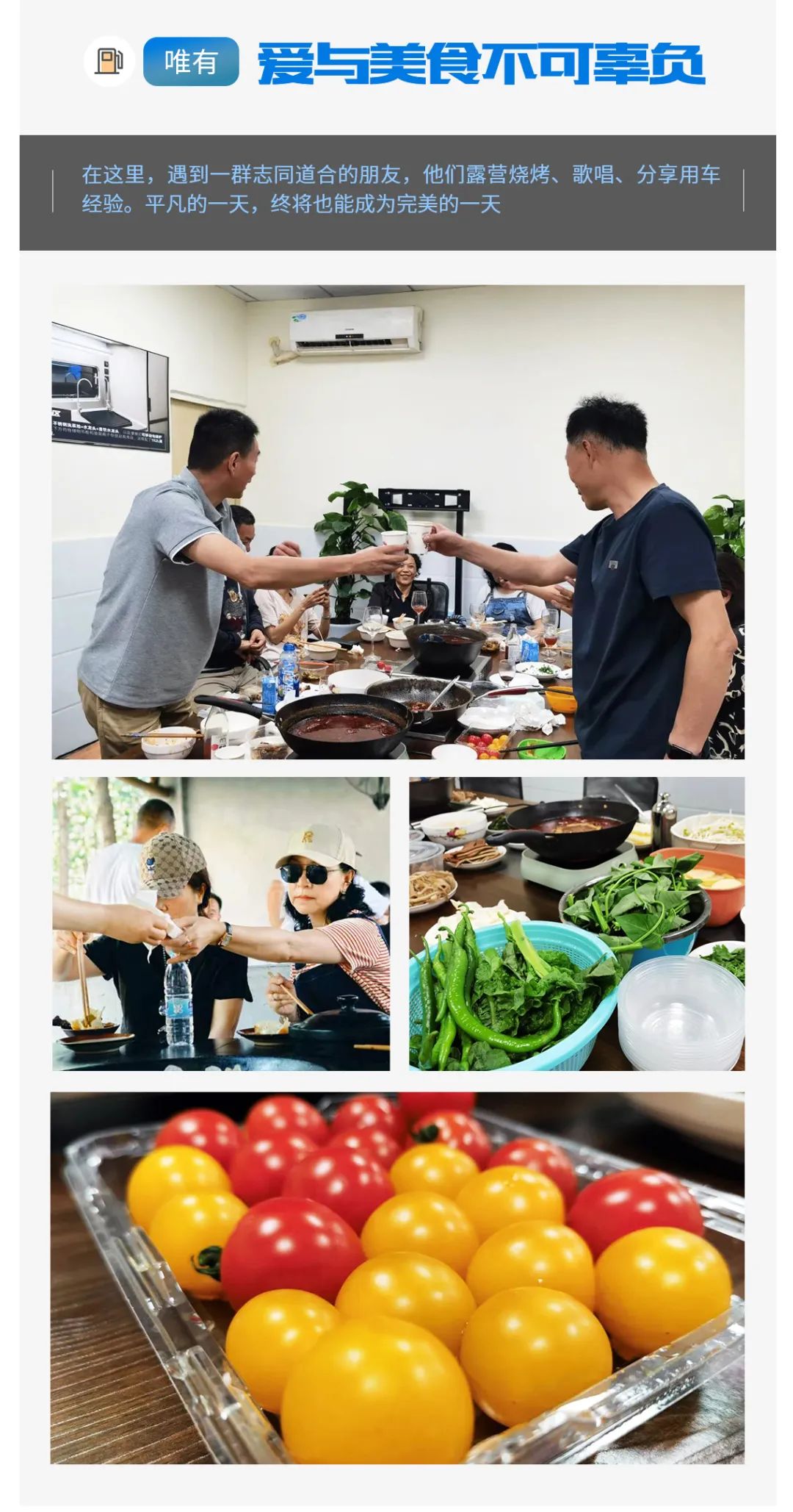 首屆覽眾自由炮節(jié)油大賽，誰是節(jié)油大師？