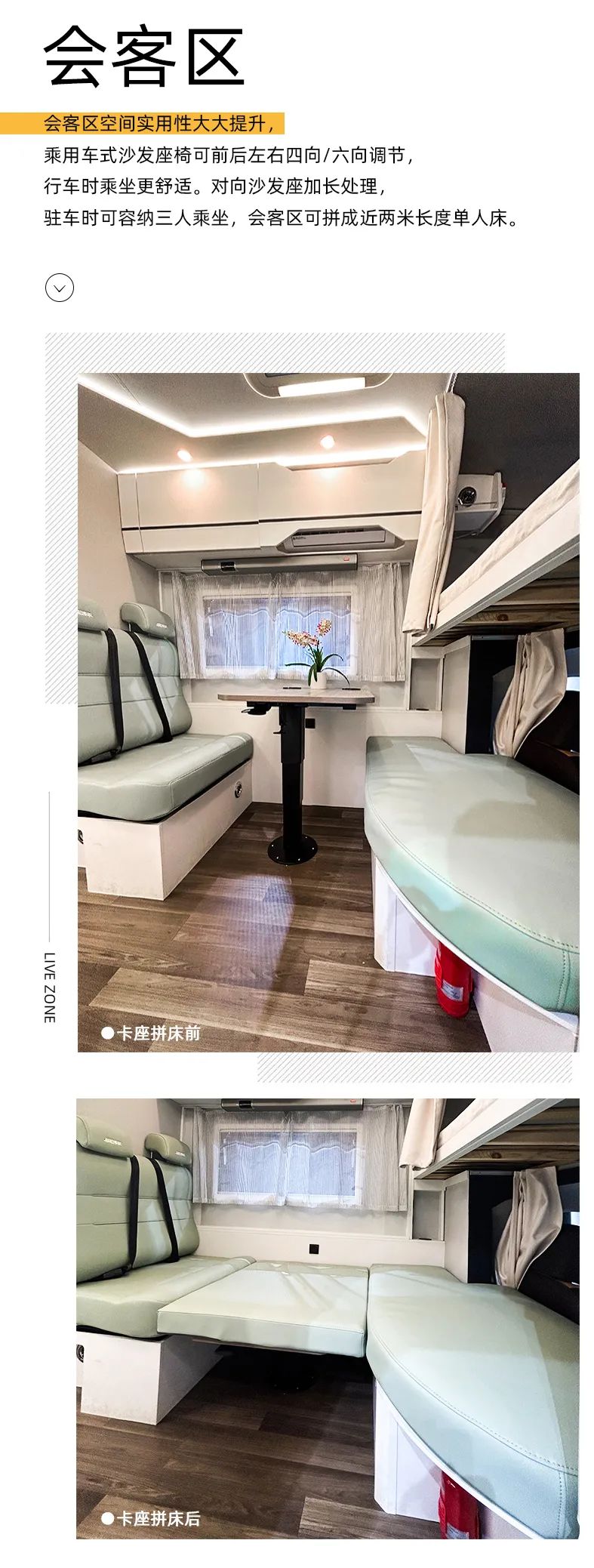 2024款自由炮—智慧空間，全面升級(jí)