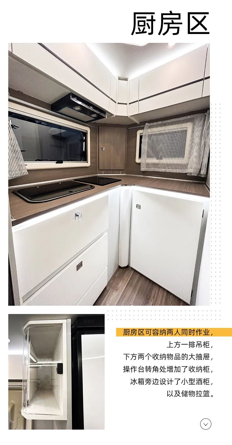 2024款自由炮—智慧空間，全面升級(jí)