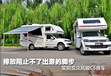 汽車之家測評(píng)C5