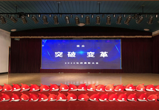 突破 變革，覽眾房車2021年勇攀高峰