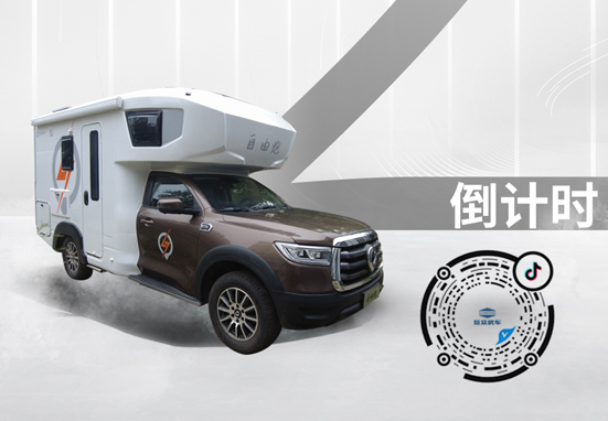 想看自由炮新車嗎？快來關(guān)注