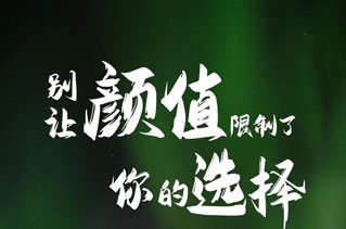 升頂房車丨 別讓顏值，限制了你的選擇！